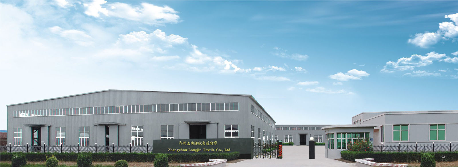 China Zhengzhou Longjin Textile Co., Ltd. Unternehmensprofil 